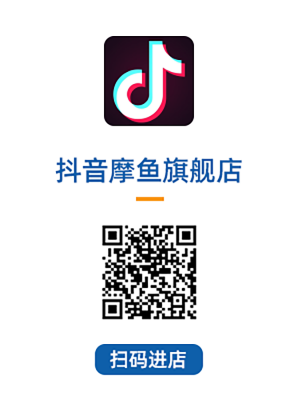 抖音摩魚旗艦店