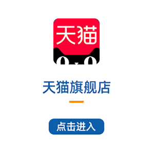 摩魚天貓旗艦店